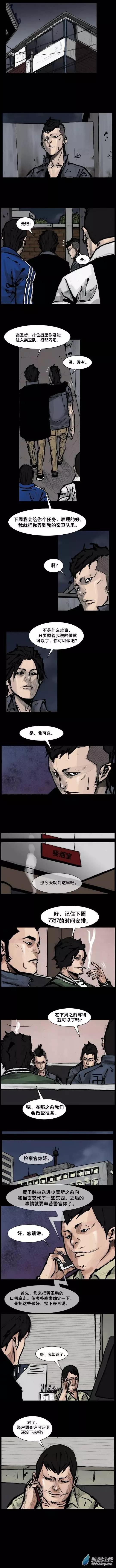 第143回-第143话