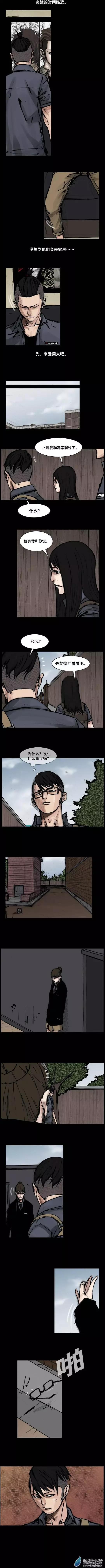 第145回-第145话