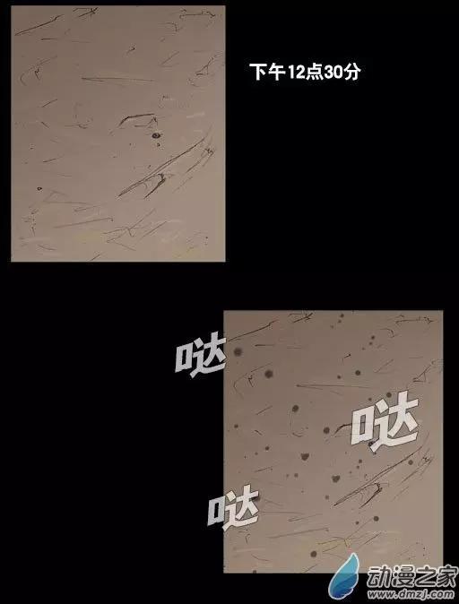 第147回-第147话