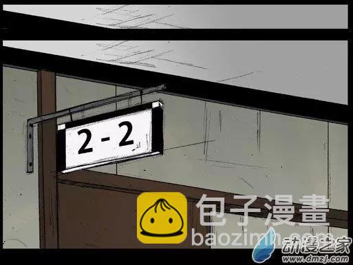 第147回-第147话