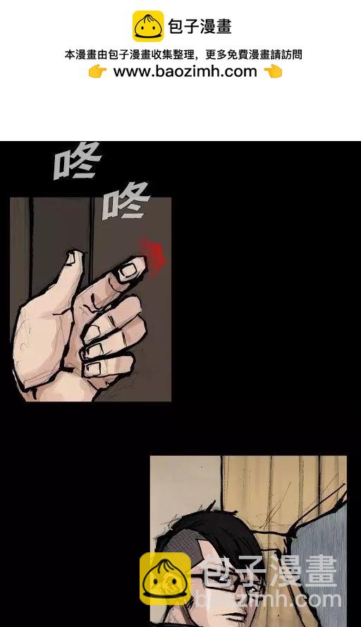 第147回-第147话
