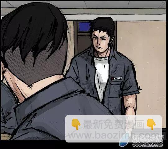 第147回-第147话