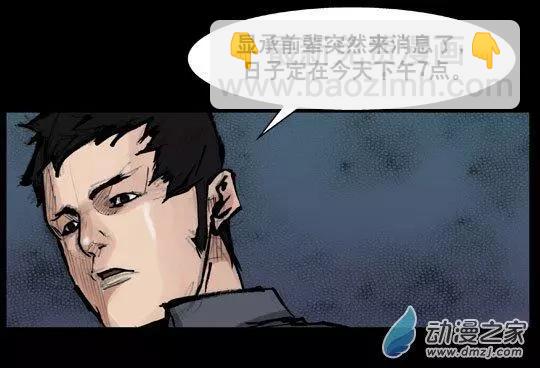 第147回-第147话