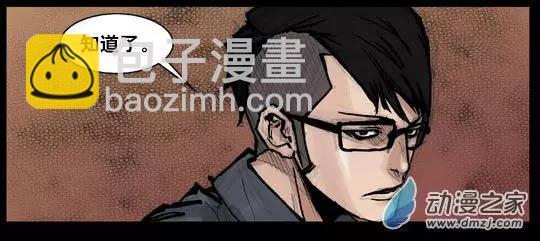 第147回-第147话