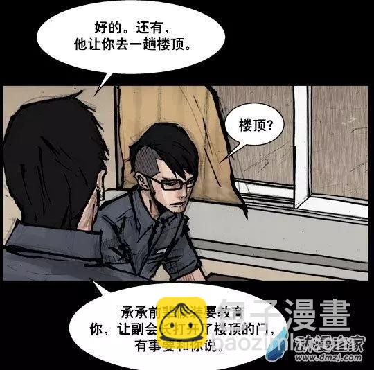 第147回-第147话