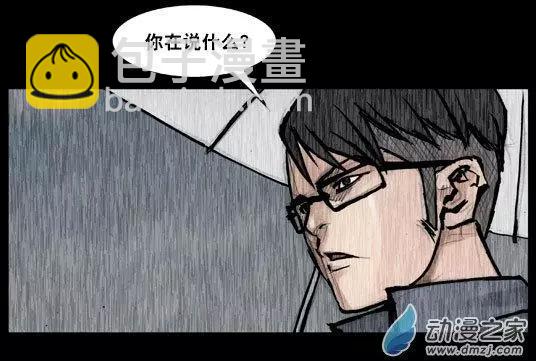 第147回-第147话