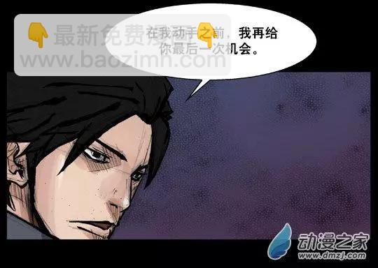 第147回-第147话