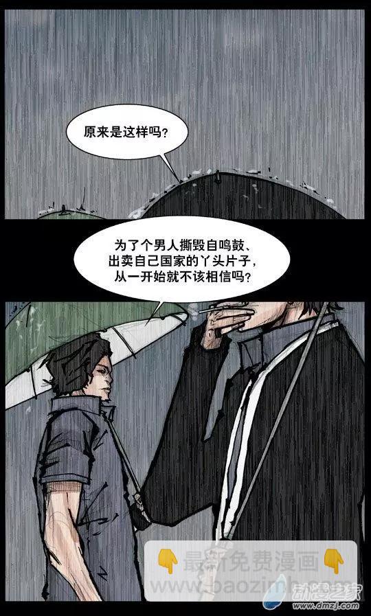 第147回-第147话