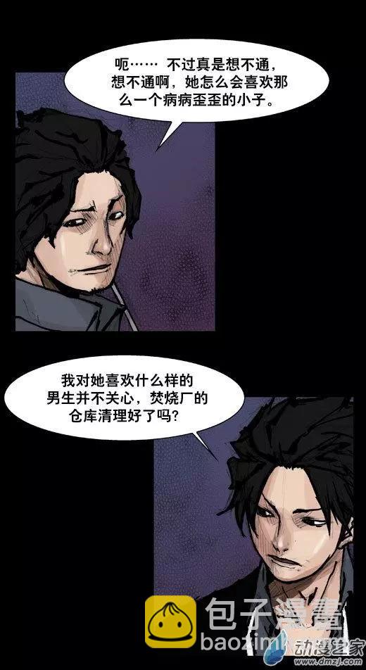 第147回-第147话