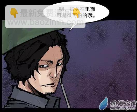 第147回-第147话