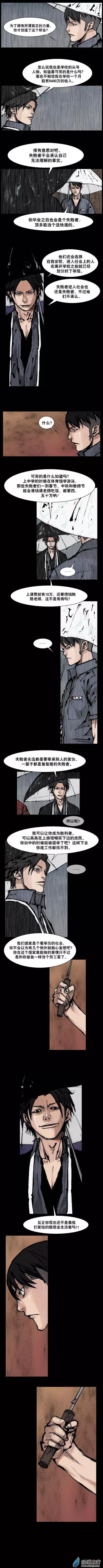 第149回-第149话