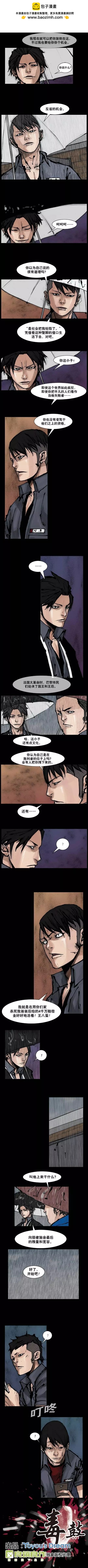 第149回-第149话