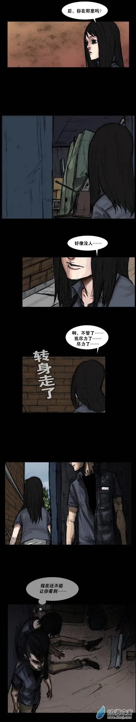 第15回-第15话