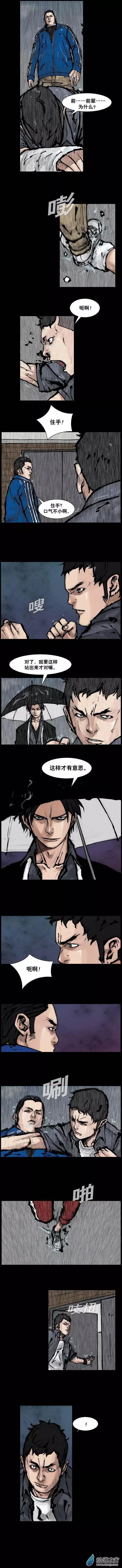 第151回-第151话