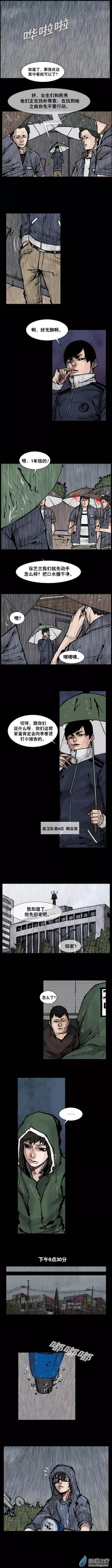 第153回-第153话