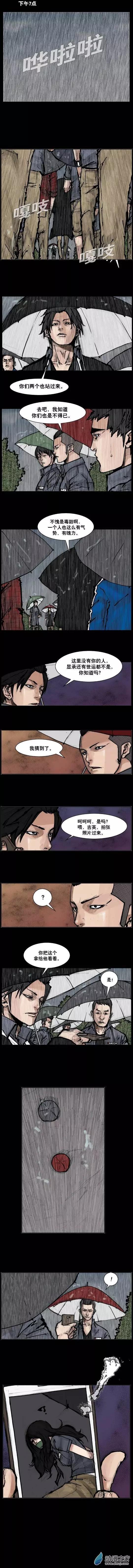第155回-第155话