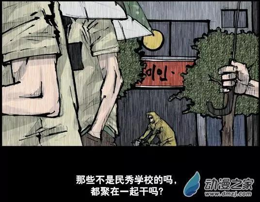 第159回-第159话