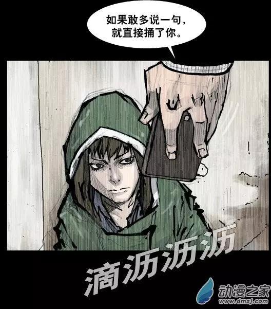 第159回-第159话