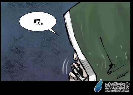 第159回-第159话