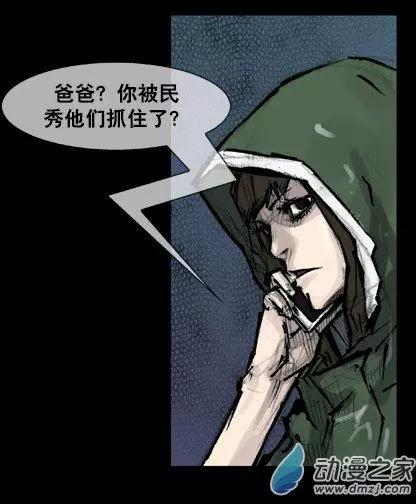 第159回-第159话