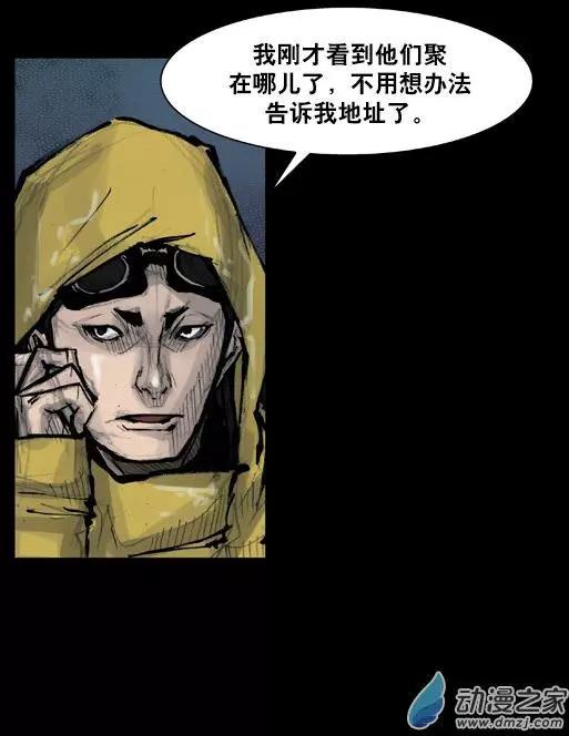 第159回-第159话