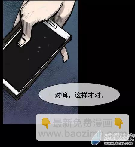 第159回-第159话