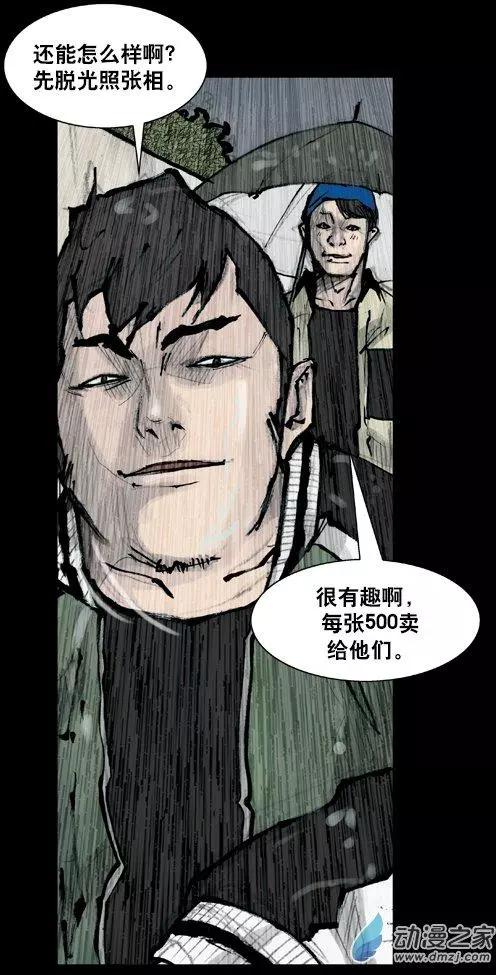第159回-第159话