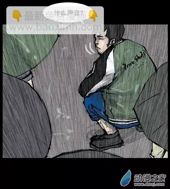 第159回-第159话