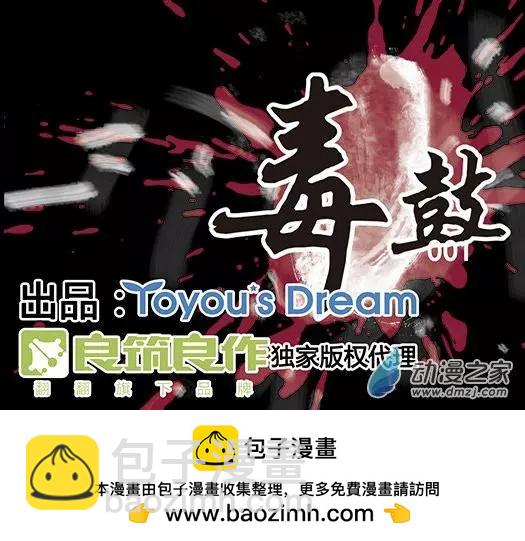 第159回-第159话