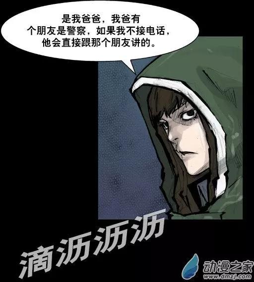 第159回-第159话