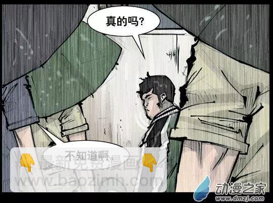 第159回-第159话