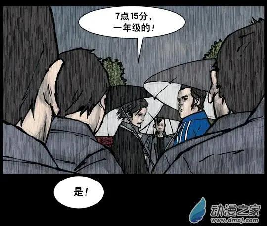 第161回-第161话
