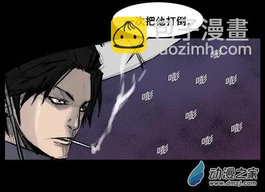 第161回-第161话