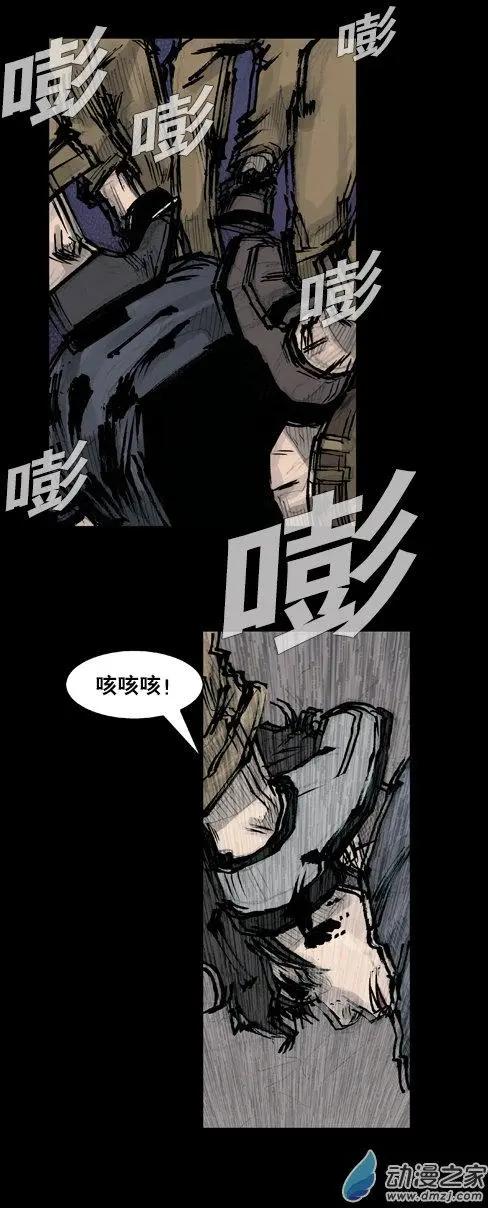 第161回-第161话