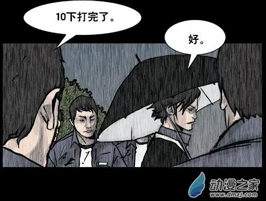 第161回-第161话