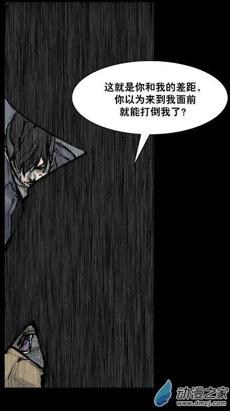 第161回-第161话