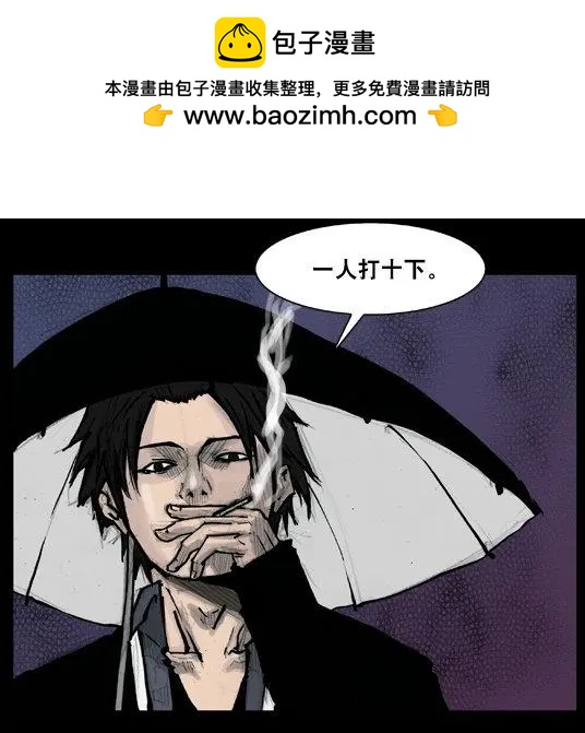 第161回-第161话