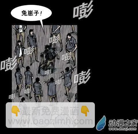 第161回-第161话