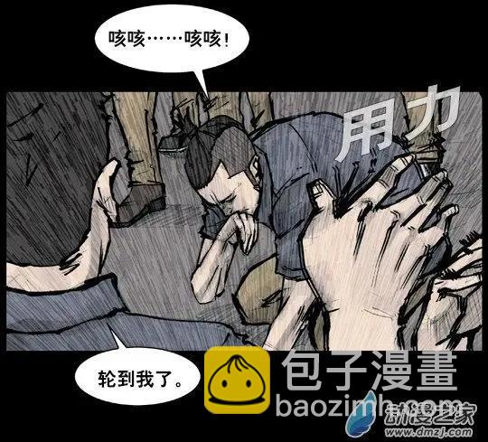 第161回-第161话