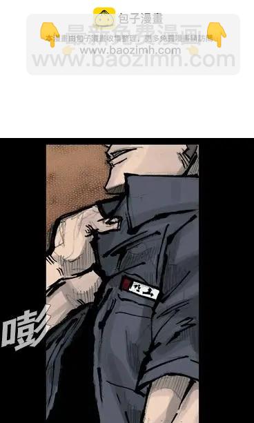 第161回-第161话