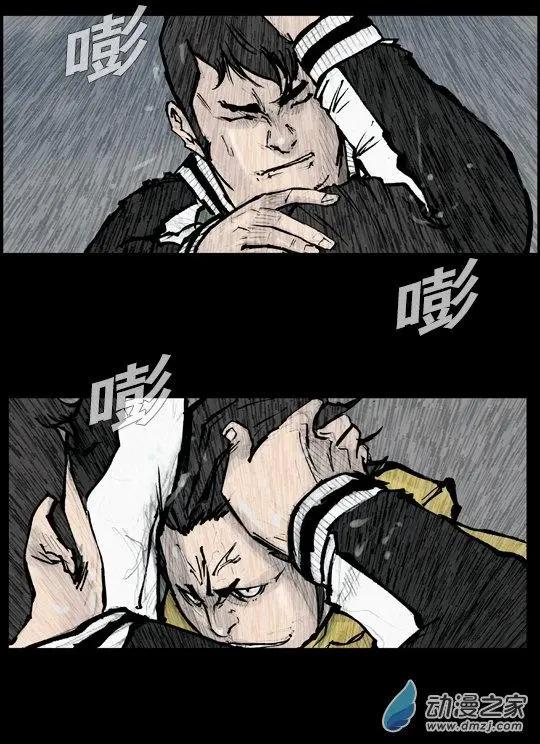 第163回-第163话