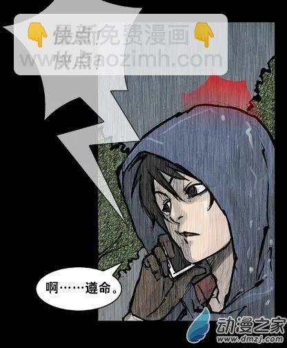 第163回-第163话