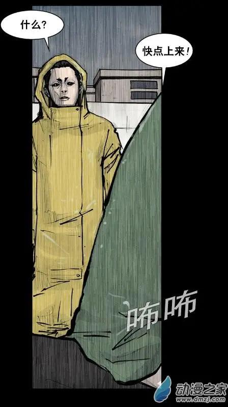 第163回-第163话
