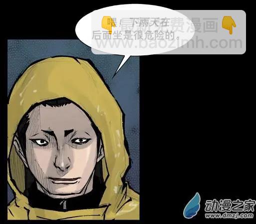 第163回-第163话
