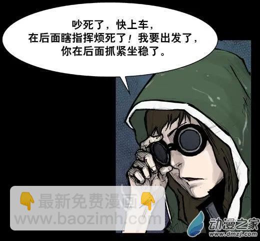 第163回-第163话
