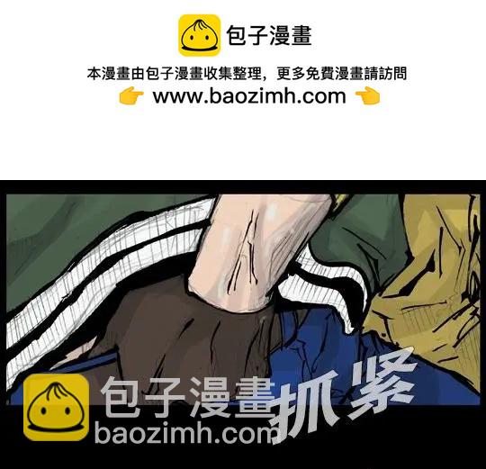 第163回-第163话