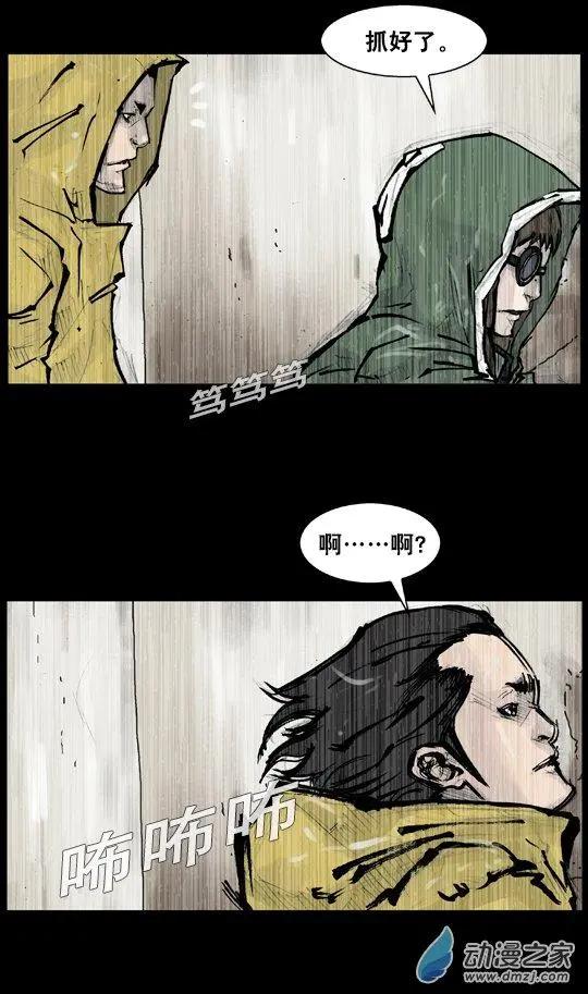 第163回-第163话