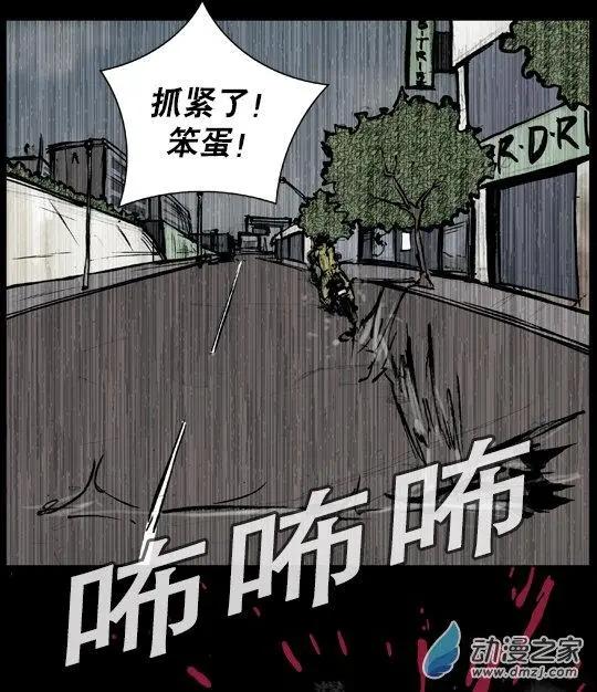 第163回-第163话