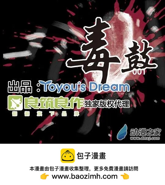 第163回-第163话