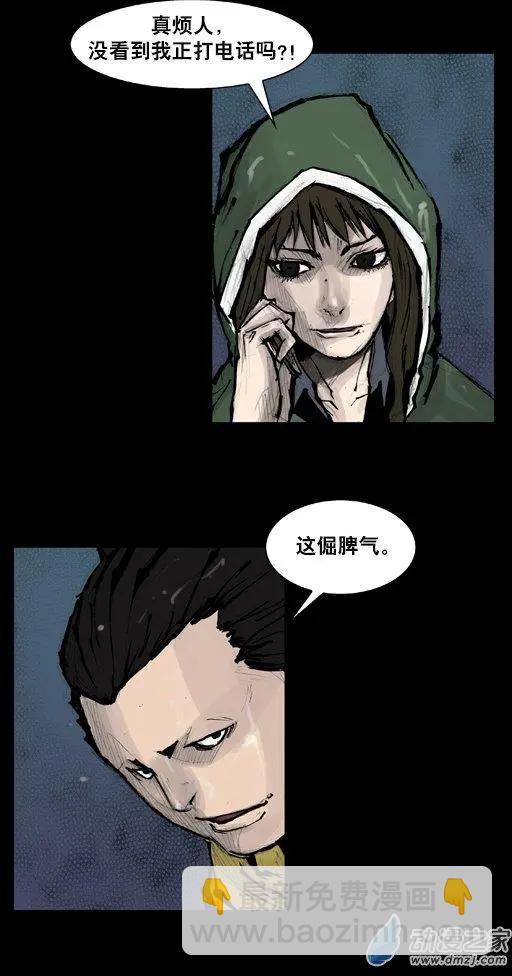 第163回-第163话